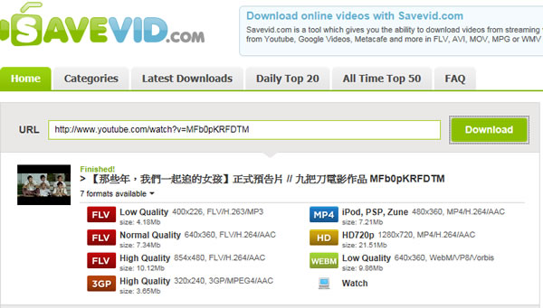 SAVEVID.com 線上影片下載服務，支援 YouTube、Dailymotion、Metacafe、MySpace 多個影音站台