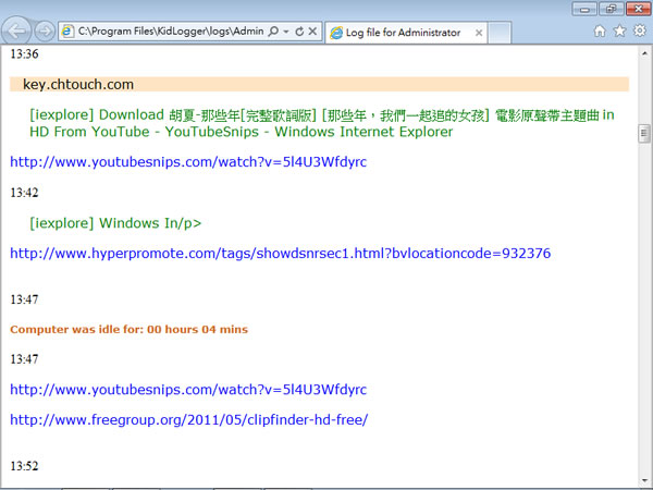 Kidlogger 鍵盤側錄、上網紀錄軟體,還可定時擷取桌面成圖片、自動觸發錄音,更可透過 EMail 發送報告 Kidlogger 鍵盤側錄、上網紀錄軟體,還可定時擷取桌面成圖片、自動觸發錄音,更可透過 EMail 發送報告