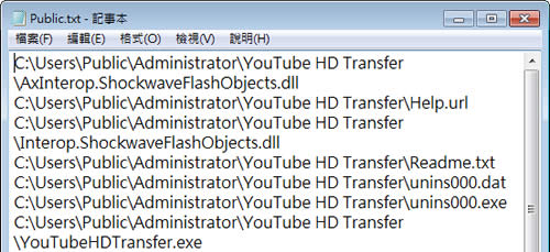 Directory File List 輕鬆建立目錄檔案清單(免安裝) Directory File List 輕鬆建立目錄檔案清單(免安裝)