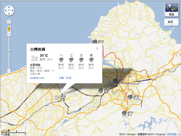 「Google 地圖」新增天氣預報服務