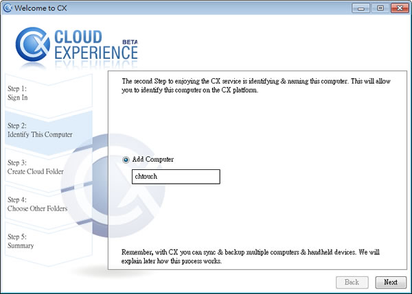 IObit Cloud Backup 免費 10GB雲端儲存空間，讓你輕鬆在線同步、存儲和共享你所有的文件