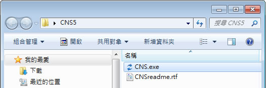 Copy N Size 改變圖檔尺寸大小，操作簡單(免安裝)