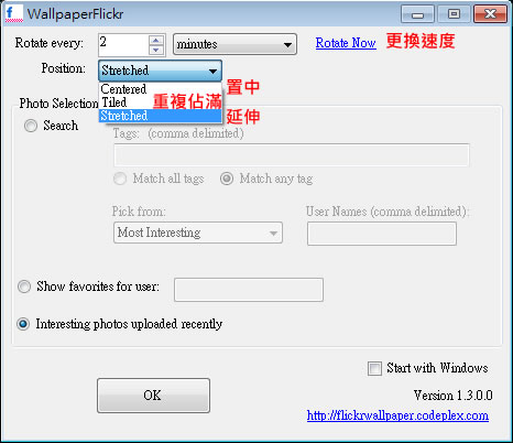 Flickr Wallpaper Rotator 定時從 Flickr 相簿裡下載相片,自動更新你的桌布 Flickr Wallpaper Rotator 定時從 Flickr 相簿裡下載相片,自動更新你的桌布