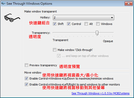 See Through Windows 可將彈出視窗或桌面最上層視窗透明化,方便查看其下資訊 See Through Windows 可將彈出視窗或桌面最上層視窗透明化,方便查看其下資訊