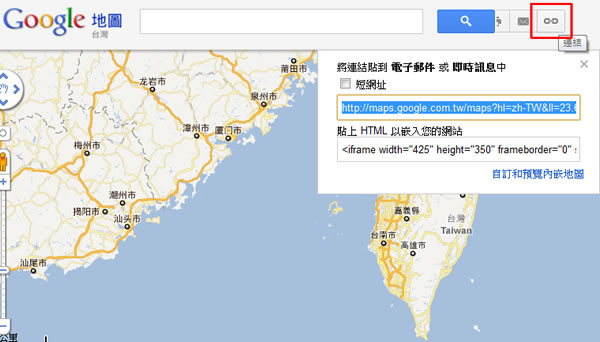 「g.co」 Google 的短網址服務