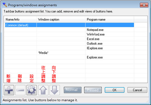 TaskBow 將 Windows 工作列上的項目加上顏色(免安裝) TaskBow 將 Windows 工作列上的項目加上顏色(免安裝)