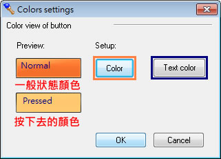 TaskBow 將 Windows 工作列上的項目加上顏色(免安裝) TaskBow 將 Windows 工作列上的項目加上顏色(免安裝)