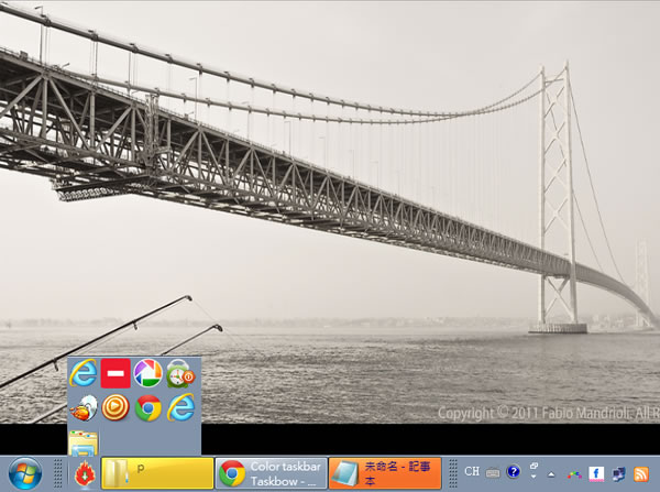 TaskBow 將 Windows 工作列上的項目加上顏色(免安裝) TaskBow 將 Windows 工作列上的項目加上顏色(免安裝)