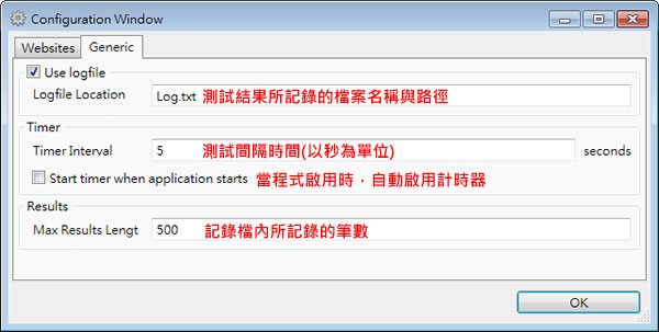 Website Load Tool 網頁伺服器免費監控工具 Website Load Tool 網頁伺服器免費監控工具