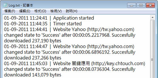 Website Load Tool 網頁伺服器免費監控工具 Website Load Tool 網頁伺服器免費監控工具