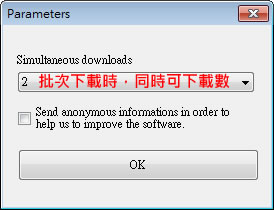 Kastor Youtube To Mp3 可擷取 Youtube 影片中的聲音成 MP3、WMA 或 AAC 檔案的免費工具 Kastor Youtube To Mp3 可擷取 Youtube 影片中的聲音成 MP3、WMA 或 AAC 檔案的免費工具