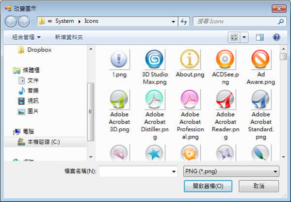 Circle Dock 免費輪盤式的豪華工具列(免安裝 繁體中文版) Circle Dock 免費輪盤式的豪華工具列(免安裝 繁體中文版)