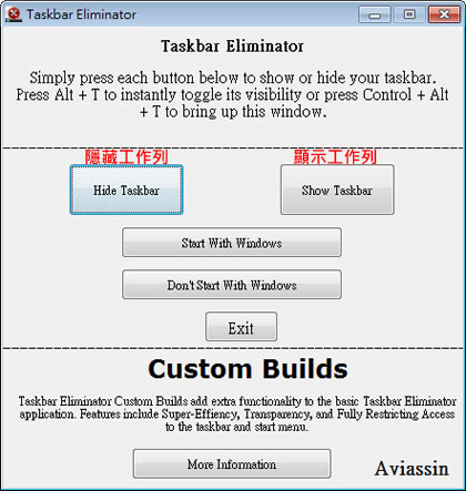 taskbar eliminator 可隱藏 Windows 工作列的免費工具(免安裝) taskbar eliminator 可隱藏 Windows 工作列的免費工具(免安裝)