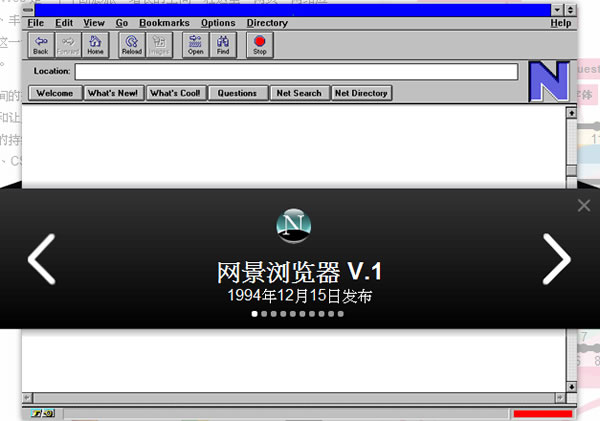 「Evolution of Web - 網際網路的演變」Google 製作,讓你深入了解網路瀏覽器的演進歷史 「Evolution of Web - 網際網路的演變」Google 製作,讓你深入了解網路瀏覽器的演進歷史