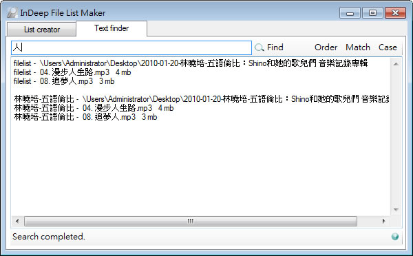 InDeep File List Maker 輕鬆建立 CD 或 DVD 內的檔案清冊(免安裝) InDeep File List Maker 輕鬆建立 CD 或 DVD 內的檔案清冊(免安裝)
