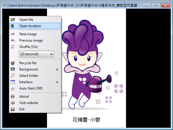 CSlide 免費看圖工具,具自動放映的功能(免安裝) CSlide 免費看圖工具,具自動放映的功能(免安裝)