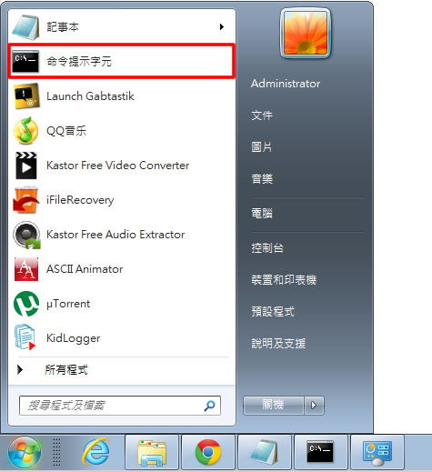 「Windows」如何使用 ipconfig 指令來查看及更新 IP 資訊? 「Windows」如何使用 ipconfig 指令來查看及更新 IP 資訊?