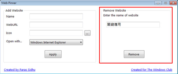 Web Pinner 將你喜愛的網頁加到桌面右鍵功能表中(免安裝) Web Pinner 將你喜愛的網頁加到桌面右鍵功能表中(免安裝)