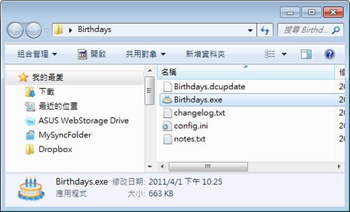 Birthdays 簡單明瞭的生日紀錄小工具(免安裝) Birthdays 簡單明瞭的生日紀錄小工具(免安裝)