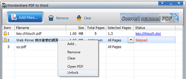 Wondershare PDF to Word Converter free 實用的 PDF 轉 Word 檔免費工具,可批次轉檔、選擇頁次轉檔,支援中文 Wondershare PDF to Word Converter free 實用的 PDF 轉 Word 檔免費工具,可批次轉檔、選擇頁次轉檔,支援中文