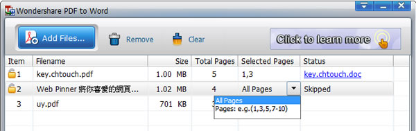 Wondershare PDF to Word Converter free 實用的 PDF 轉 Word 檔免費工具,可批次轉檔、選擇頁次轉檔,支援中文 Wondershare PDF to Word Converter free 實用的 PDF 轉 Word 檔免費工具,可批次轉檔、選擇頁次轉檔,支援中文
