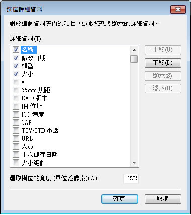 如何在 Windows 7 內使用「分組方式」,讓檔案更好分類與排序? 如何在 Windows 7 內使用「分組方式」,讓檔案更好分類與排序?