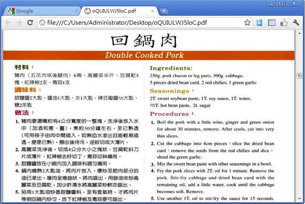 Google Books Downloader 下載 「Google 圖書」中的書籍成 JPEG、PNG 或 PDF