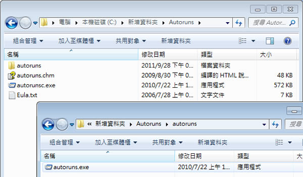 Files 2 Folder 將檔名建立成資料夾並將原檔案移到該資料夾中的免費工具(免安裝) Files 2 Folder 將檔名建立成資料夾並將原檔案移到該資料夾中的免費工具(免安裝)