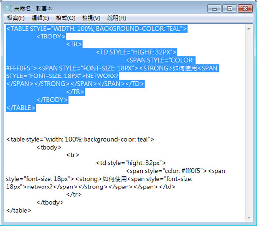 ClipCase 將複製後的英文字全部轉換為大寫或小寫(免安裝) ClipCase 將複製後的英文字全部轉換為大寫或小寫(免安裝)