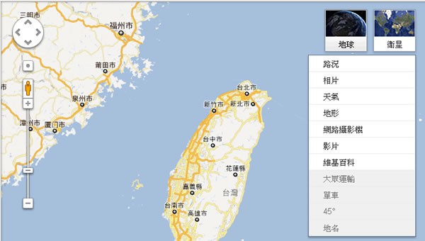 利用「Google 地圖」來規劃 3D 路線圖 利用「Google 地圖」來規劃 3D 路線圖