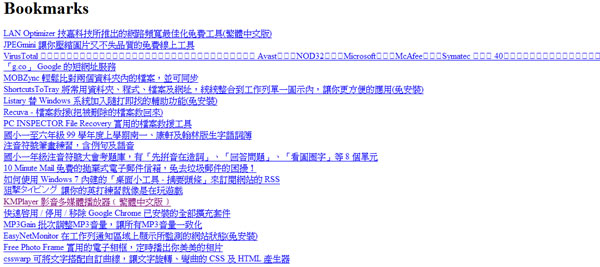 利用 Google Takeout 將你 +1 過的網址全部列出，找出你曾經閱讀過的好文章