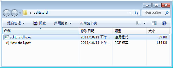 Tweak Ctrl+Alt+Del Options Tool 可關閉或開啟按下 Ctrl+Alt+Del 後的選項按鈕免費工具(免安裝) Tweak Ctrl+Alt+Del Options Tool 可關閉或開啟按下 Ctrl+Alt+Del 後的選項按鈕免費工具(免安裝)