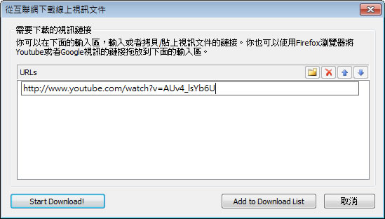 Any Video Converter free 影音轉檔、剪裁、下載、燒錄實用工具 Any Video Converter free 影音轉檔、剪裁、下載、燒錄實用工具