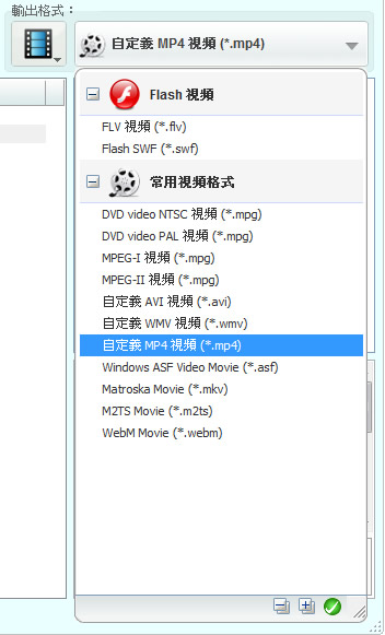 Any Video Converter free 影音轉檔、剪裁、下載、燒錄實用工具 Any Video Converter free 影音轉檔、剪裁、下載、燒錄實用工具
