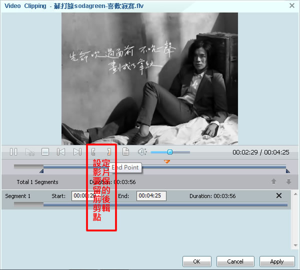 Any Video Converter free 影音轉檔、剪裁、下載、燒錄實用工具 Any Video Converter free 影音轉檔、剪裁、下載、燒錄實用工具