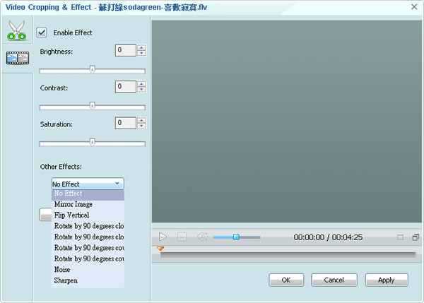 Any Video Converter free 影音轉檔、剪裁、下載、燒錄實用工具 Any Video Converter free 影音轉檔、剪裁、下載、燒錄實用工具