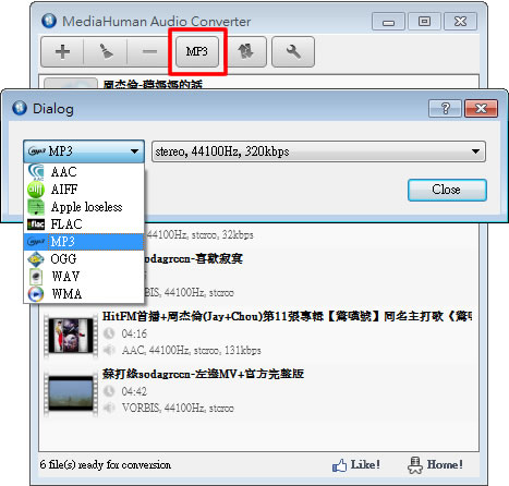 MediaHuman Audio Converter 可批次取出影片中的聲音及轉檔免費工具 MediaHuman Audio Converter 可批次取出影片中的聲音及轉檔免費工具