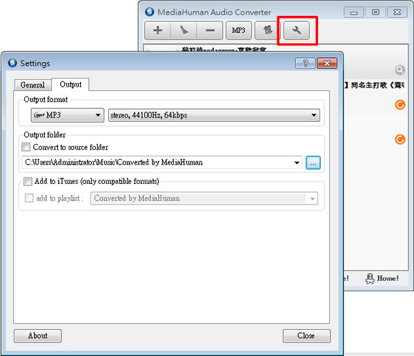 MediaHuman Audio Converter 可批次取出影片中的聲音及轉檔免費工具 MediaHuman Audio Converter 可批次取出影片中的聲音及轉檔免費工具