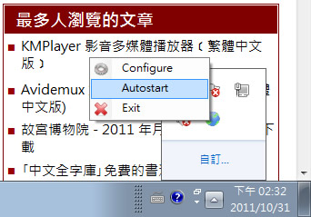 WallpaperWebPage 將網頁設定為桌面背景的免費工具 WallpaperWebPage 將網頁設定為桌面背景的免費工具