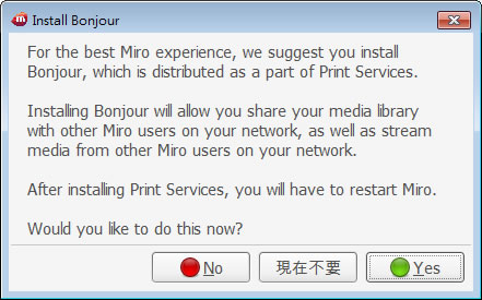 Miro 整合影音播放、搜尋、下載及訂閱等多功能影音管理工具 Miro 整合影音播放、搜尋、下載及訂閱等多功能影音管理工具