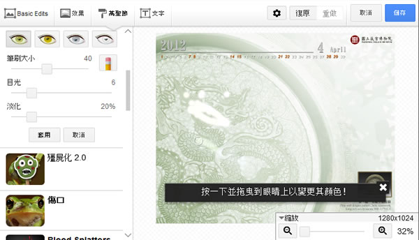 Google+ 加入 CREATIVE KIT 功能,讓你輕易的編修相片、加入效果、文字等 Google+ 加入 CREATIVE KIT 功能,讓你輕易的編修相片、加入效果、文字等
