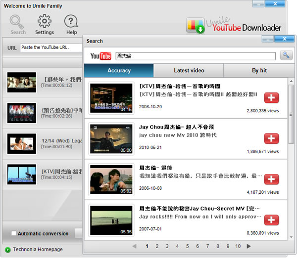 Umile Youtube Downloader 免費的 Youtube 影片下載與轉換工具 Umile Youtube Downloader 免費的 Youtube 影片下載與轉換工具