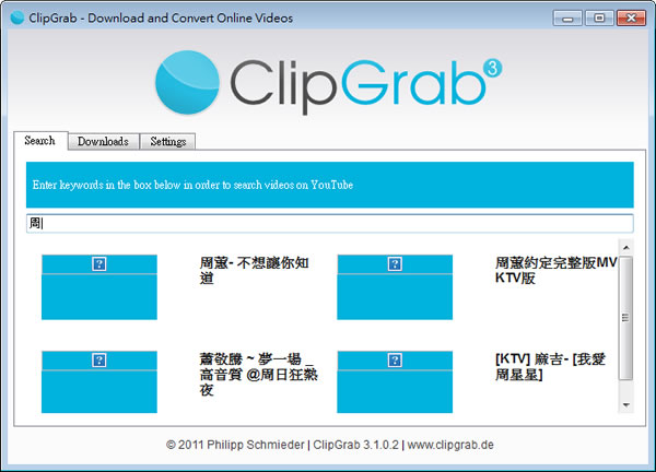 ClipGrab 從 YouTube、Facebook、Dailymotion 等多個影音網站進行搜尋、下載及轉檔的免費工具 ClipGrab 從 YouTube、Facebook、Dailymotion 等多個影音網站進行搜尋、下載及轉檔的免費工具