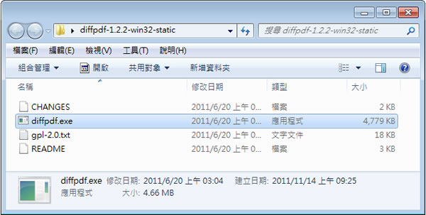 DiffPDF 免費 PDF 內容比對工具(免安裝) DiffPDF 免費 PDF 內容比對工具(免安裝)