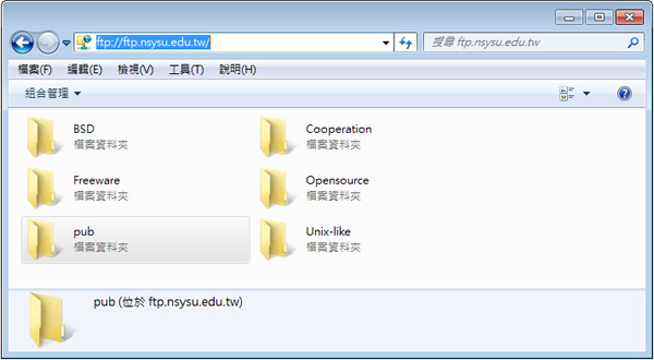 如何利用 Windows 7 檔案總管中的 FTP 功能? 如何利用 Windows 7 檔案總管中的 FTP 功能?