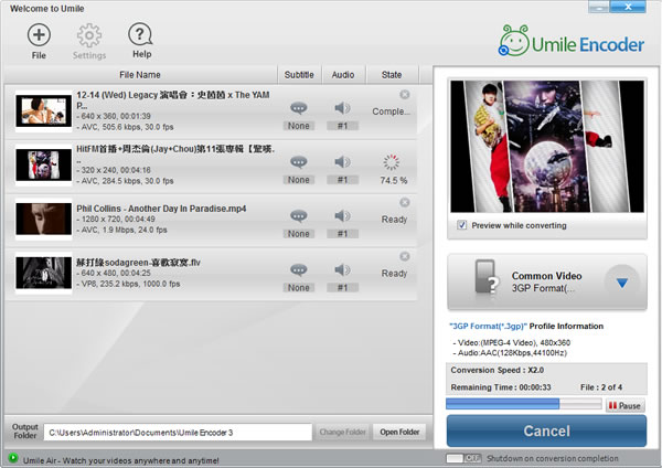 Umile Encoder Free 影音轉檔免費工具 Umile Encoder Free 影音轉檔免費工具