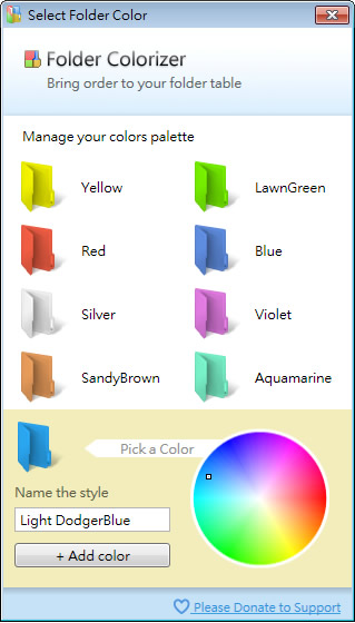 Folder Colorizer 改變 Windows 資料夾的顏色 Folder Colorizer 改變 Windows 資料夾的顏色