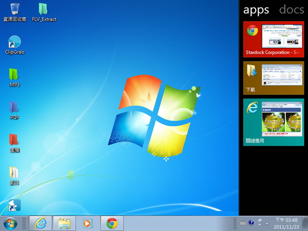Stardock Tiles 實用的桌面工具列 Stardock Tiles 實用的桌面工具列