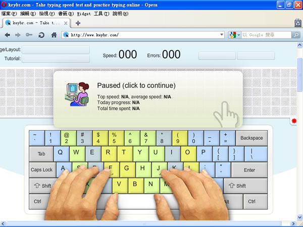 keybr.com 免費讓你練習英文打字的好所在!
