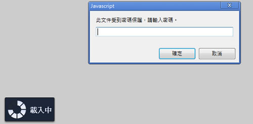 BullZip PDF Printer 建立具有密碼保全與浮水印的 PDF 檔案 BullZip PDF Printer 建立具有密碼保全與浮水印的 PDF 檔案